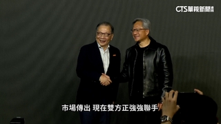 輝達攜聯發科+安謀攻AI晶片　台積電成大贏家？