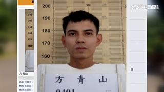 明德外役監受刑人跑了！　刑事局發緊急查緝