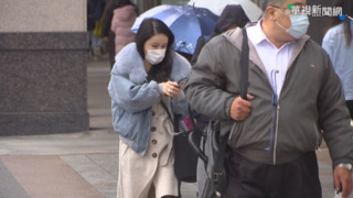 今最冷15.3度　一票鄉民崩潰「冬衣都收了」　網搖頭：端午後才收