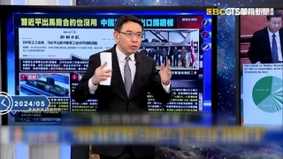 中國怒批挑動對立　點名「懲戒」劉寶傑等5名嘴