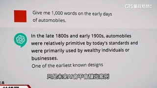 AI好用勝真人？科技業裁員+凍結工程師職缺