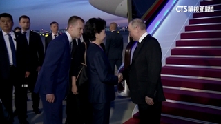 普丁抵北京！連任後首度出訪　將會見習近平