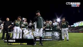 中職史上首位「千勝教頭」　洪一中跨向新境界