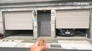 鄰操作鐵捲門遙控器「我家也開門」　鎖匠：恐被干擾到