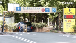 開車至台大就醫誤闖機車道　管理員：可慢慢倒退