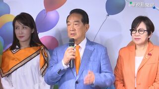 參加就職典禮送賴清德「3期許、4建議」　宋楚瑜：放下政黨成見