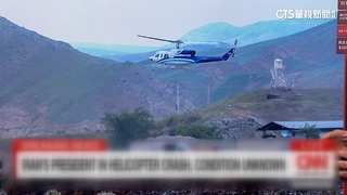 伊朗總統搭直升機　「硬著陸」山區機毀人亡