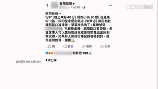 男童路口狂奔被撞　騎士見人離開也騎走竟挨告