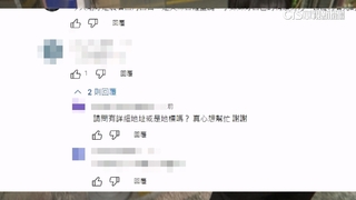 華視報導14歲女扛家計　不肖人士竟「借名」詐財