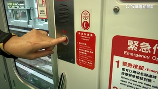 「緊急鈴」變裝飾品？　中捷澄清：呼叫乘客沒回應