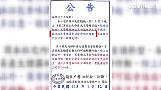 高雄首座新社宅問題多　都發局：會盡速改善