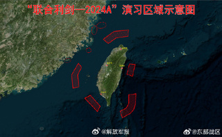 中共今起在台灣周邊展開「聯合利劍」軍演  國防部譴責