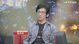 魏德聖道歉認誤傷了台積電！　將免費邀請員工看電影