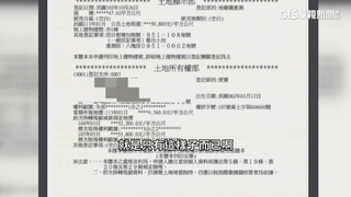 桃都市計畫網站竟含「民眾個資」　市府坦承疏漏