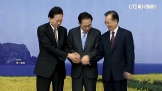 中日韓峰會疫後重瓣　敲定26.27日聚焦重啟FTA談判