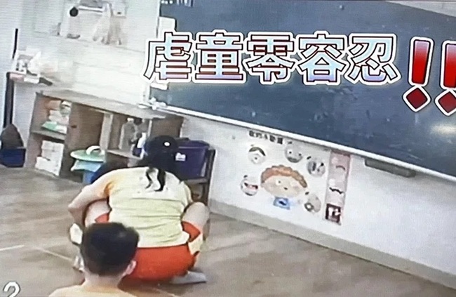 台南2教保員對幼童「巴頭、煽耳光」 各罰60萬元、終身不適任 | 華視新聞