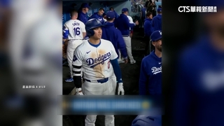 大谷被告知「換代打」嚇呆！　遭惡作劇表情凍結