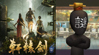 才宣布要處置雙劍IP　「軒轅劍之父」蔡明宏辭職 陳瑤恬接任大宇資總經理