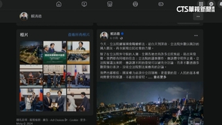 賴總統po文致謝立院外群眾！　稱「展現台灣民主價值」