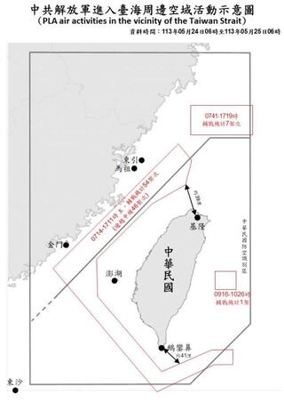 共軍環台軍演第2天89機艦出海　國軍嚴密監控