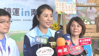 全障運In南投！　逾4千人參賽　許淑華：推動運動平權