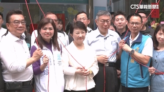 台中藍白合！民眾黨服務處成立　盧秀燕合體柯文哲