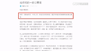 網傳飛官太操「寧賠300萬也要退伍」　空軍：恐認知戰