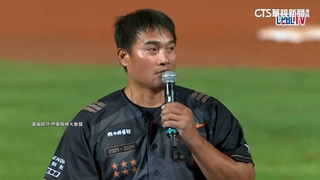 「跨日」引退儀式眾人不離棄　高國慶數度淚崩