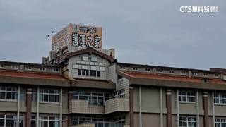 黃信介之子投資長照爆經營爭議　遭控者駁：合法