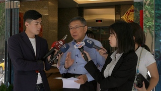 傅崐萁喊藍白成立「在野特偵組」　柯文哲駁：民眾黨反對