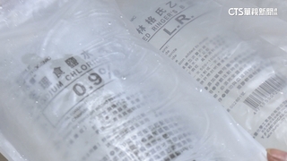 輸液專案進口首批6/10前到　醫憂壓縮國內藥廠