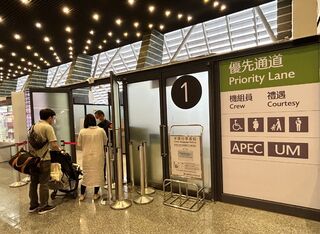 桃園機場「8類人」出境可優先通關！ 6/6起上路