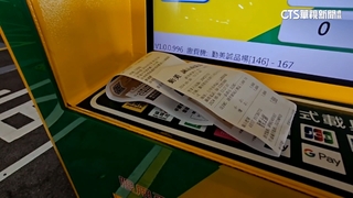 折扣券用不完「整疊自取」！　民眾停車繳費驚見「小確幸」