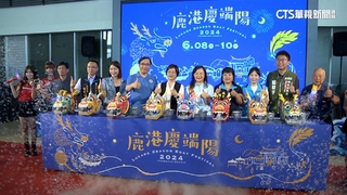 鹿港龍舟賽祭25萬冠軍獎金　味全龍啦啦隊也參戰