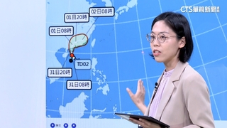 「短命颱」馬力斯今恐生成　併入鋒面週末防豪大雨