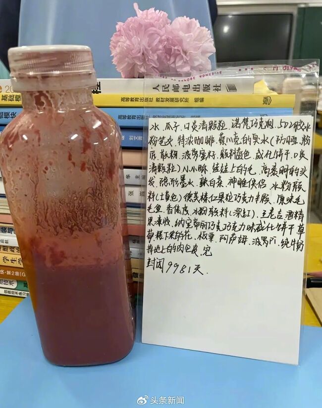 中國學生流行「養臭水」　放蟑螂、牛奶、老鼠尾巴...「等爆炸」　網看呆：無法理解 | 華視新聞
