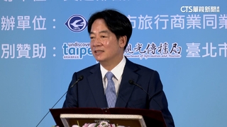 業者喊「重啟兩岸旅遊」　總統：秉持對等目標推動