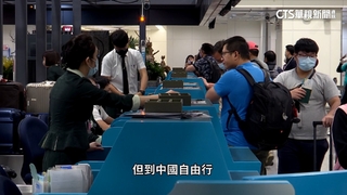 國人赴中旅遊年齡出現「斷層」　年輕人不愛去