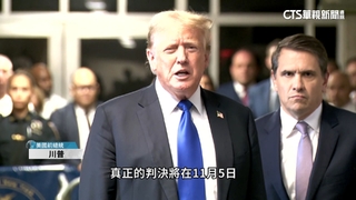 美總統史上第一人！　川普封口費34罪全成立