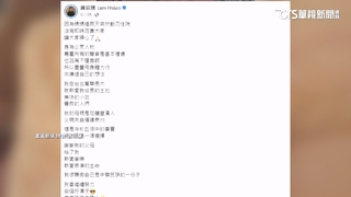 蕭敬騰「中國人」說惹議　遊宜照遭網酸「歡迎來台玩」