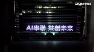 台北電腦展聚焦AI串聯應用　101點燈揭序幕