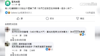 知名百貨停車場塞爆！　民眾遭「軟禁」1小時氣炸
