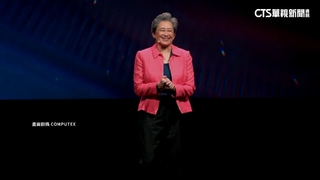 蘇姿丰今演講秀新晶片.NPU　廣達.仁寶等高層現身