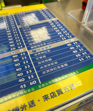 50嵐「童年回憶1品項」回歸！4縣市限定開賣　北、中區這樣說