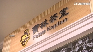 寶林受害者怨醫藥費求償慢　蔣萬安：今啟動撥款