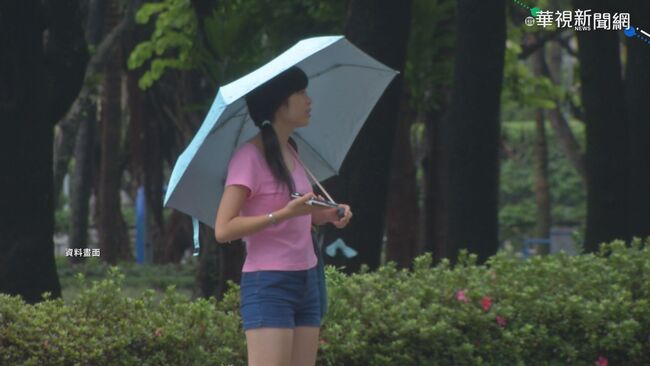 記得攜帶雨具！各地不定時短暫陣雨 中南部高溫31度 | 華視新聞