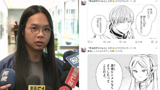 長髮哥引用《葬送的芙莉蓮》台詞紅到國外　官方也發「如果是欣梅爾的話一定會這麼做的」