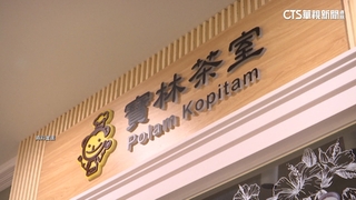 寶林案第5死！　50多歲女「等不到換肝」器官衰竭亡