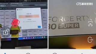 抽中黃仁勳簽名顯卡　男轉賣「開價35萬」引熱議
