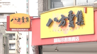 他分享八方「進階吃法」：沒這樣吃過就是不懂八方　網嚇傻：一堆邪教